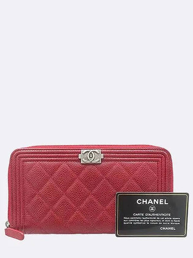 A80288 long wallet - CHANEL - BALAAN 1