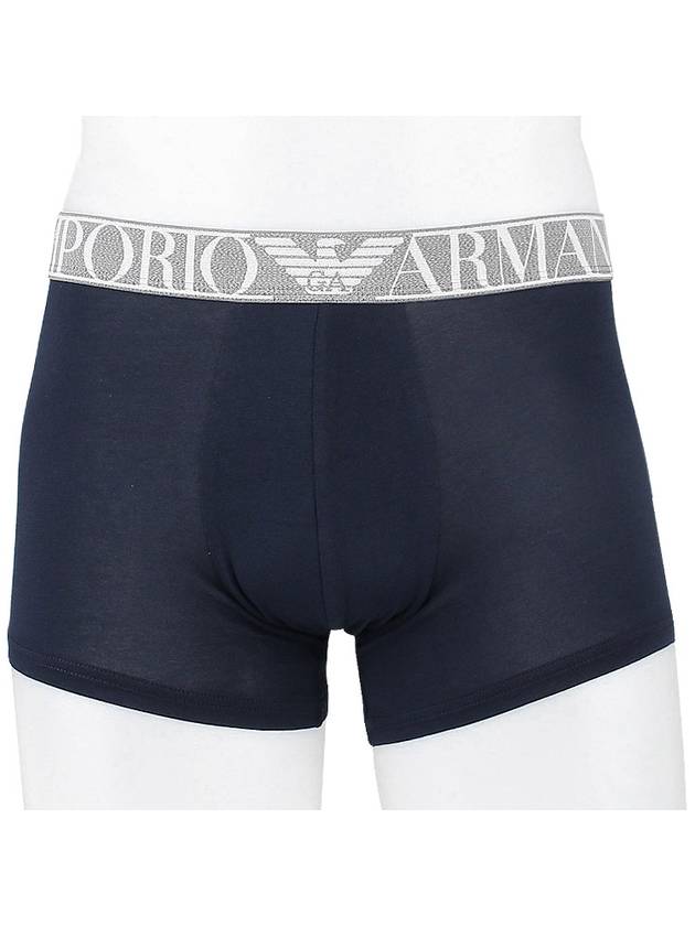 Logo Band Trunk Briefs 2 Pack - EMPORIO ARMANI - BALAAN 3