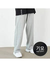 Piping Track Pants Melange - CRUMP - BALAAN 1