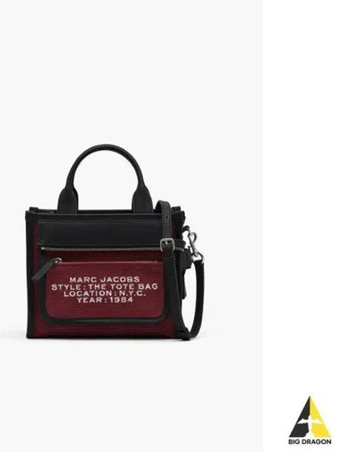 Inside Out Jacquard The Small Tote Cherry MBBAW23031WIX - MARC JACOBS - BALAAN 1