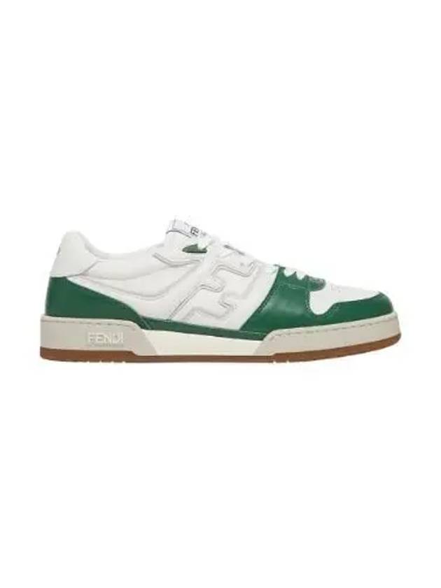 Match Low Sneakers Green - FENDI - BALAAN 2