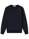 Wappen Patch Crew Neck Sweatshirt Navy - STONE ISLAND - BALAAN 2