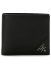 Saffiano Leather Half Wallet Black - PRADA - BALAAN 2