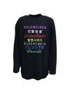 Language Logo Long Sleeve T-Shirt Black - BALENCIAGA - BALAAN 2