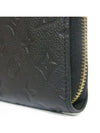 M61864 long wallet - LOUIS VUITTON - BALAAN 5