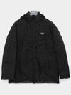 SGC398 1WQ8 F0002 Reversible Padded Jacket - PRADA - BALAAN 2