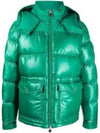 1A00255 595ZJ 84C down hooded padded jacket 1289555 - MONCLER - BALAAN 1