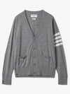 Men's Sustainable Classic Diagonal Wool Cardigan Pale Grey - THOM BROWNE - BALAAN 2