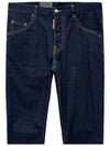 Skater Jeans S74LB1198 S74LB1086 - DSQUARED2 - BALAAN 3