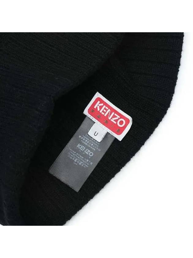 Bokeh Flower Logo Turn-Up Wool Beanie Black - KENZO - BALAAN 6