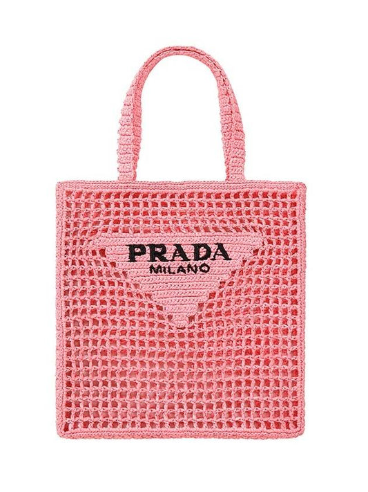 Petal Pink Raffia Tote Bag 1BG393 2A2T F0442 - PRADA - BALAAN 1