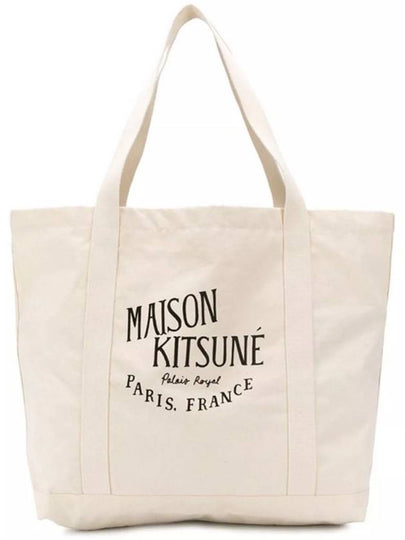 Palais Royal Shopping Tote Bag Ecru - MAISON KITSUNE - BALAAN 2