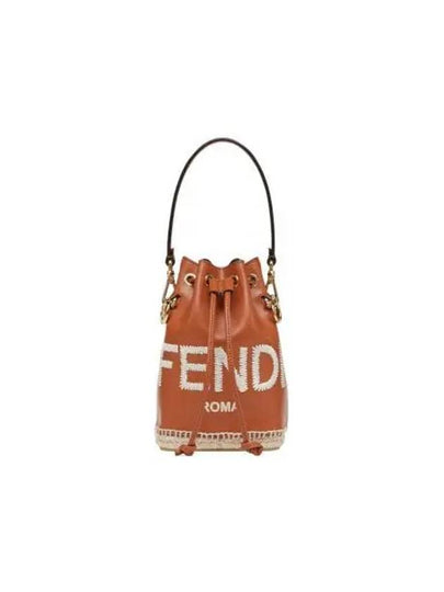 Mon Tresor Bucket Bag Brown - FENDI - BALAAN 2