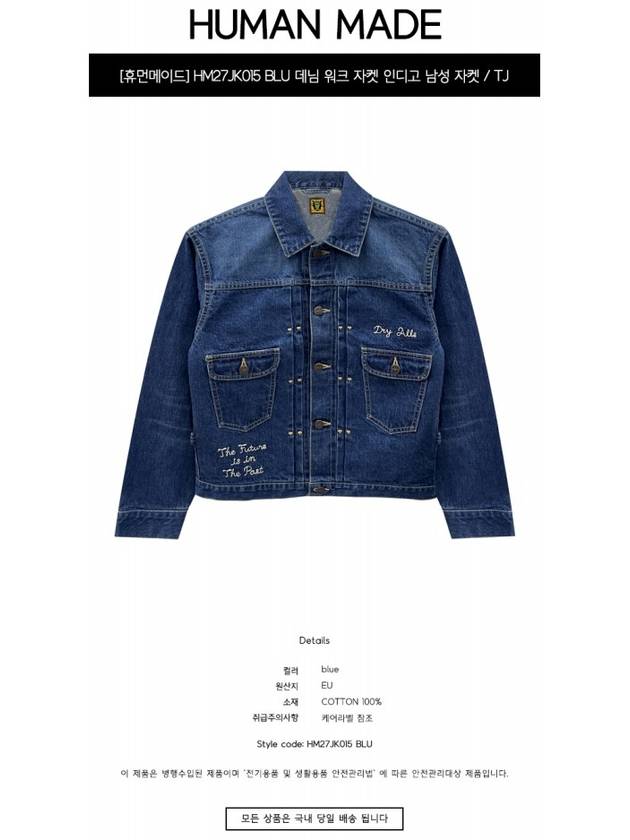 HM27JK015 BLU Denim Work Jacket Indigo Men s TJ - HUMAN MADE - BALAAN 2