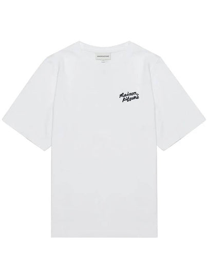 Handwriting Logo Cotton Short Sleeve T-Shirt White - MAISON KITSUNE - BALAAN 2