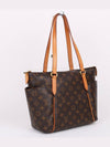 Totally PM shoulder bag M56688 - LOUIS VUITTON - BALAAN 3