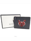 men clutch bag - GUCCI - BALAAN 7