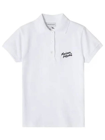 Handwriting Regular Fit Cotton Polo Shirt White - MAISON KITSUNE - BALAAN 2