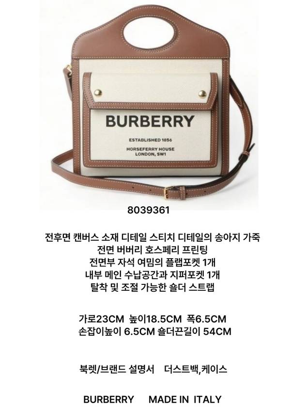 Mini Two-Tone Canvas And Leather Pocket Bag Natural Malt Brown - BURBERRY - BALAAN 6