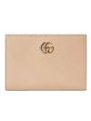 GG Marmont Leather Half Wallet Light Beige - GUCCI - BALAAN 1