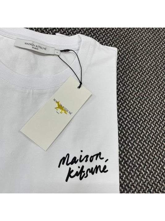 Mini Handwriting Logo Short Sleeve T-Shirt White - MAISON KITSUNE - BALAAN 2