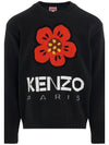 24SS5PU380 3LC 99J Balk Flower Men s Knit - KENZO - BALAAN 3