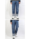 Men's Roll-Up Cotton Straight Jeans Blue - VALENTINO - BALAAN 3