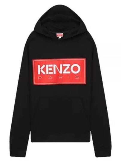 Paris Logo Patch Cotton Hoodie Black - KENZO - BALAAN 2