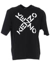 Big Cross Logo Short Sleeve T-Shirt Black - KENZO - BALAAN 1