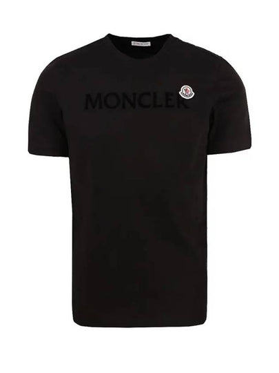 Flocked Logo Wappen Patch Short Sleeve T-Shirt Black - MONCLER - BALAAN 2