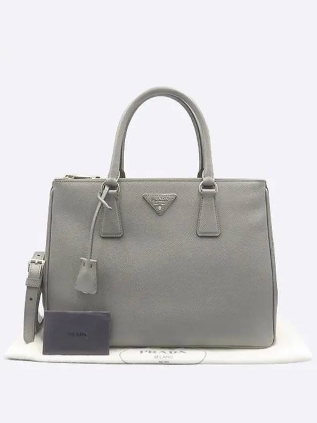 1BA274 2 WAY bag - PRADA - BALAAN 1