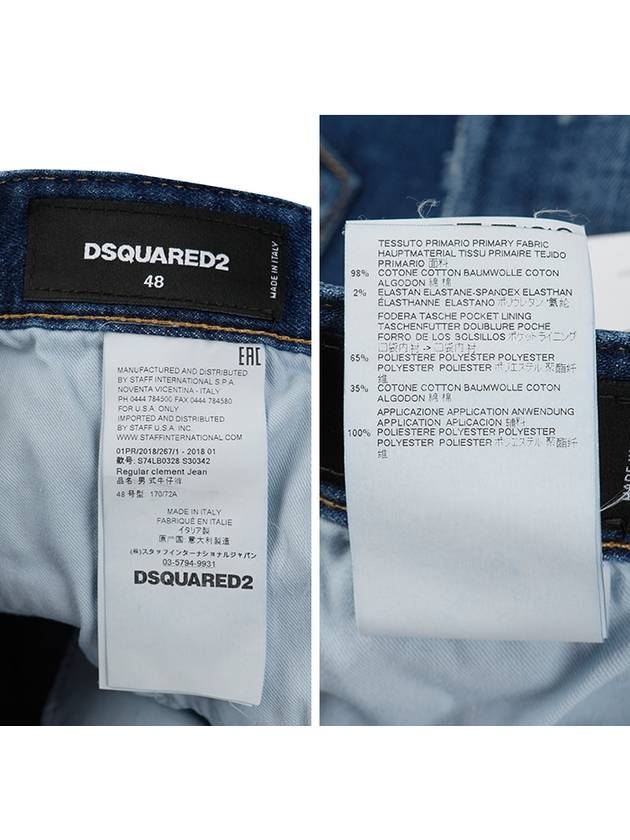 74LB0328 Men's Regular Clement Jeans - DSQUARED2 - BALAAN 8