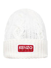 logo label white wool beanie - KENZO - BALAAN 1