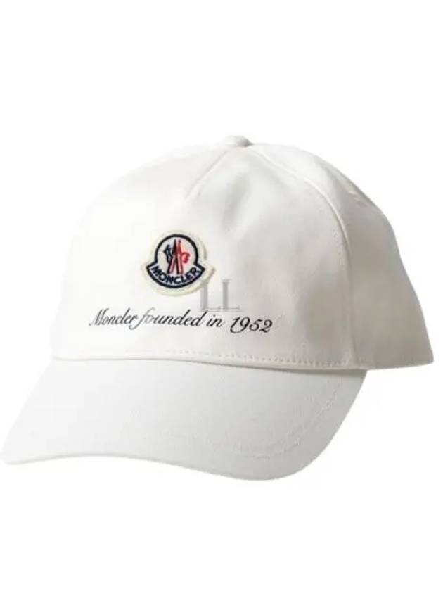 Gabardine Baseball Logo Ball Cap White - MONCLER - BALAAN 2