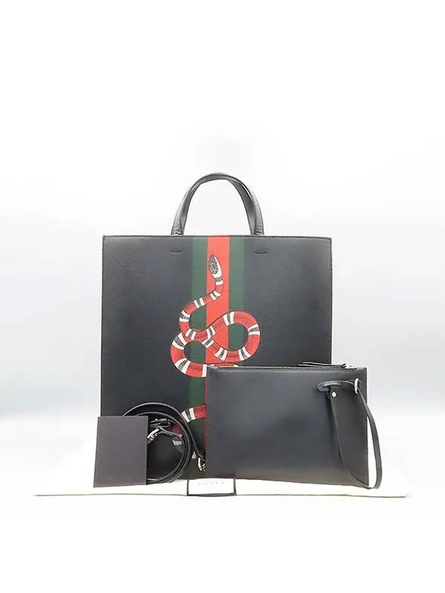 431336 2 WAY bag - GUCCI - BALAAN 1