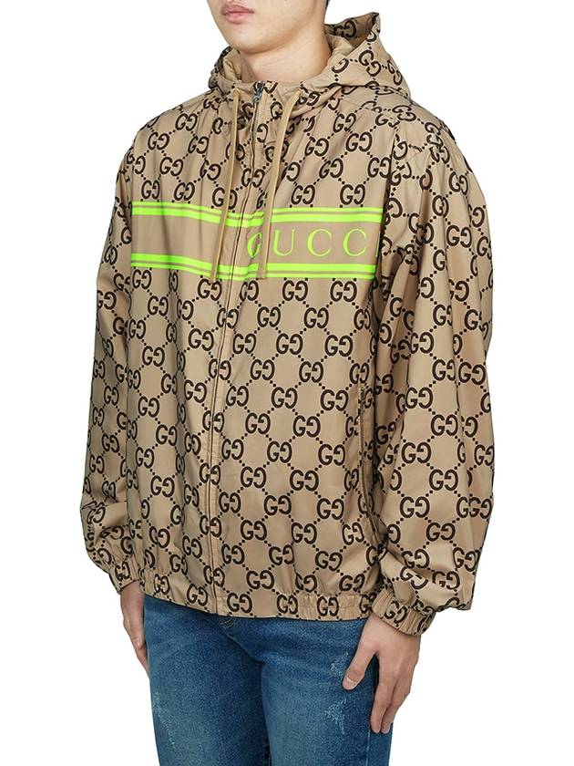 GG Supreme Print Hooded Jacket 787514ZAQOI - GUCCI - BALAAN 4