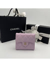 Classic Caviar Snap Flap Half Wallet Lavender AP0231 - CHANEL - BALAAN 1