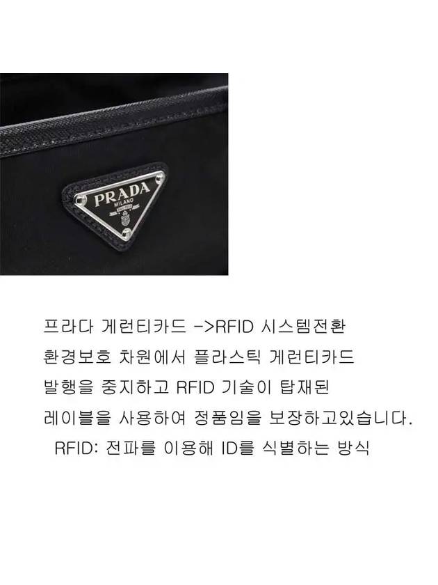 Triangle Logo Nylon Tote Bag Black - PRADA - BALAAN 7