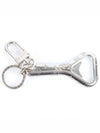 Supreme Silver Monogram Opener Keyring - LOUIS VUITTON - BALAAN 1