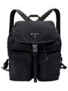 Pocono Drawstring Backpack Black - PRADA - BALAAN 3