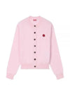 Boke Flower Embroidery Crew Neck Wool Cardigan Pink - KENZO - BALAAN 2