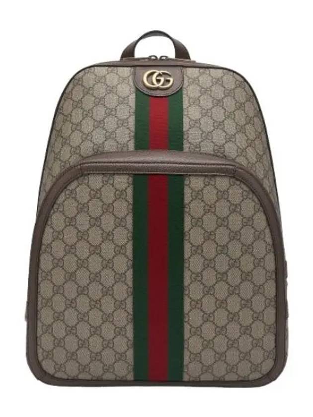 Medium Ophidia GG Supreme Backpack Bag - GUCCI - BALAAN 1