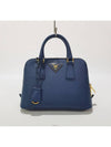 Saffiano Lux Promenade Tote Bag 1ba838 - PRADA - BALAAN 2