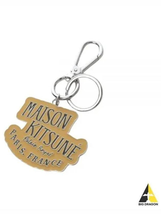 Palais Royal Key Holder Trench - MAISON KITSUNE - BALAAN 2