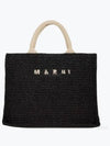 Small Raffia East West Tote Bag Black - MARNI - BALAAN 2