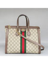 524537 2 WAY bag - GUCCI - BALAAN 2