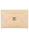 classic silver CC logo caviar card wallet beige - CHANEL - BALAAN 1