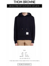 Men's Center Back Stripe Logo Patch Hoodie Navy - THOM BROWNE - BALAAN 3