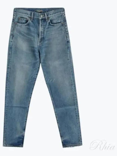 Logo Patch High Waist Jeans Blue - SAINT LAURENT - BALAAN 2