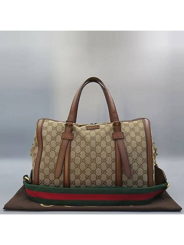 381044 2 WAY bag - GUCCI - BALAAN 1